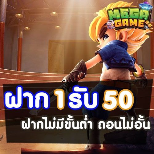 AUTO 777 สมัครฟรีเล่นเกมได้เงินจริง